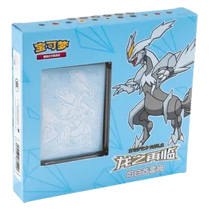 Return of the Dragon: White Kyurem Box