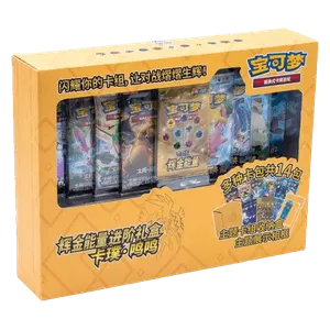 Golden Energy Advanced Gift Box - Tapu Koko