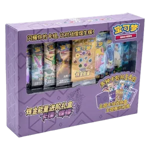 Golden Energy Advanced Gift Box - Tapu Lele