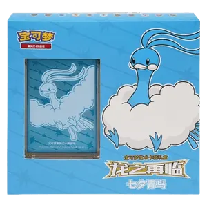 Return of the Dragon: Altaria Box