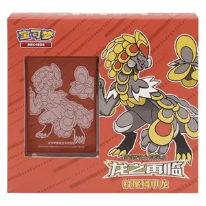 Return of the Dragon: Kommo-o Box
