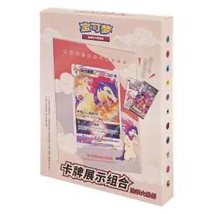 Pokémon Card Display Set: Jade Washing Blaze