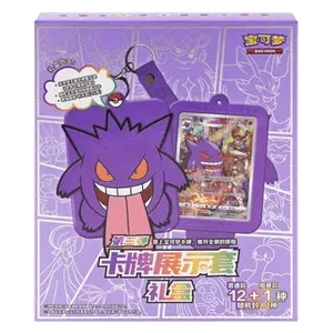 Pokémon Card Display Set Gift Box Gengar