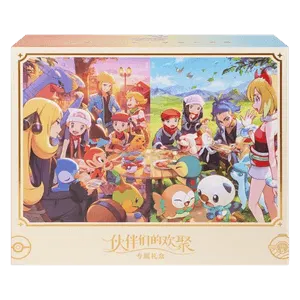 Partners' Gathering Exclusive Gift Box