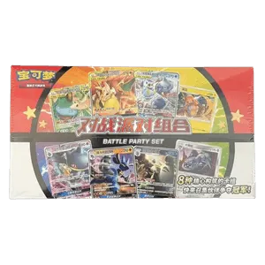 Simplified Chinese Battle Party Set
