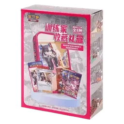 Sword & Shield Trainer Collection Gift Box