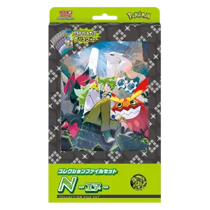 Battle Partners: Collection File Set N