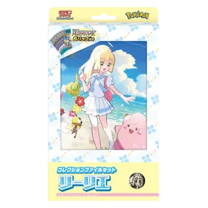 Battle Partners: Collection File Set Lillie