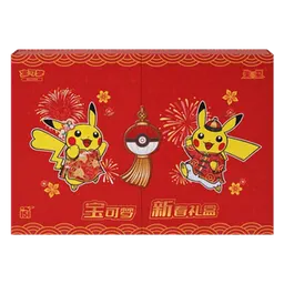 151 Simplified Chinese New Year 2025 Gift Box