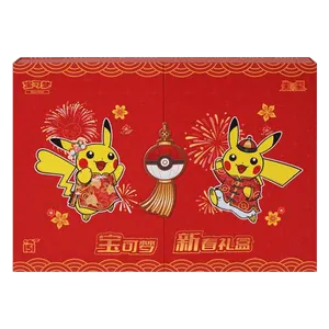 151 Simplified Chinese New Year 2025 Gift Box