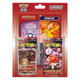 The Glory of Team Rocket Collector's Set (JP)