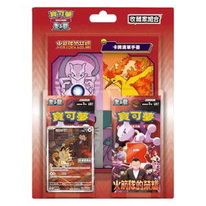 The Glory of Team Rocket Collector's Set (JP)