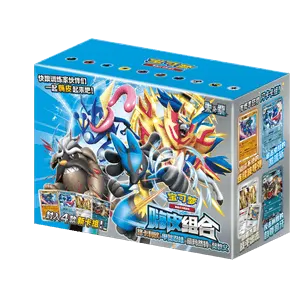 CSVH2C: Happy Combo Lucario & Greninja & Zamazenta & Mabosstiff Box Set