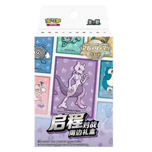 Scarlet & Violet Chinese Sleeve Collection Box