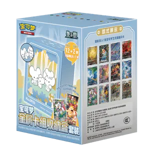 Illustration Rare Metal Deck Box Set