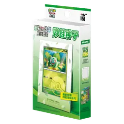 151C: Collect 151 The First Partner Display Set Bulbasaur
