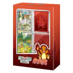Collect 151: First Partner Premium Gift Box Charmander