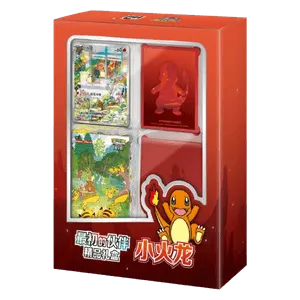 Collect 151: First Partner Premium Gift Box Charmander