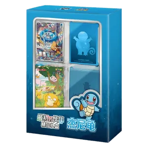 Collect 151: First Partner Premium Gift Box Squirtle