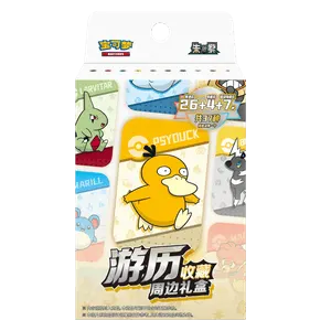 CSVL2C: Travel Collection Damage Counter Case Peripheral Gift Box