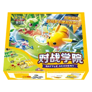 Simplified Chinese Scarlet & Violet Battle Academy