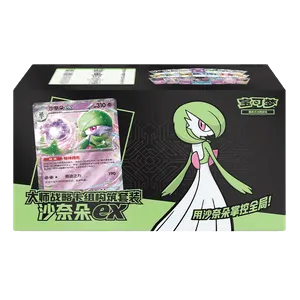 Master Strategy Deck Building Set Gardevoir ex