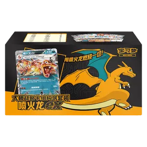 CSVM1aC: Master Strategy Deck Building Set - Charizard ex