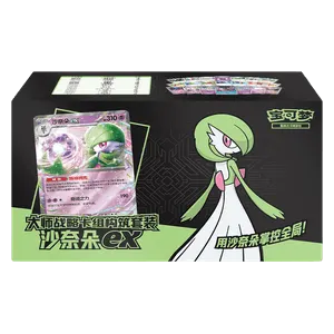 CSVM1bC: Master Strategy Deck Building Set - Gardevoir ex