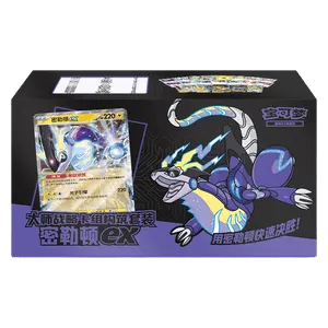 CSVM1cC: Master Strategy Deck Building Set - Miraidon ex