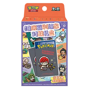 Paldea Trainer Battle Box