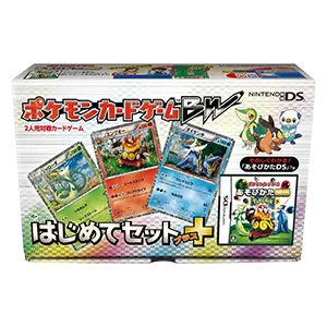 Beginning Set Plus