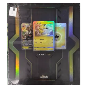 Volkswagen ID Electric Gift Box: Pikachu and Alolan Golem GX