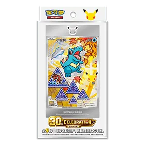 30th Anniversary Celebration Simplified Chinese: Original Partner Card Set Vol.2