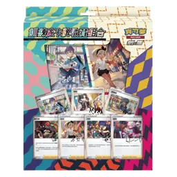 Sword & Shield Trainer Card Collection