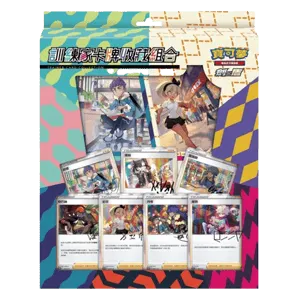 Sword & Shield Trainer Card Collection