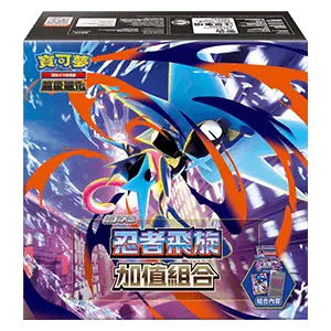 Traditional Chinese Ninja Spinner Value Set