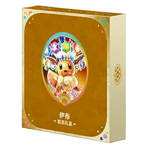 CSV9.5C: Terastal Gathering Eevee Gift Box