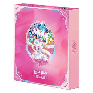 CSV9.5C: Terastal Gathering Sylveon Gift Box