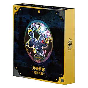 CSV9.5C: Terastal Gathering Umbreon Gift Box