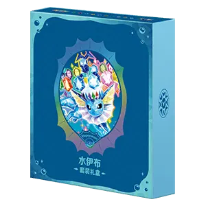 CSV9.5C: Terastal Gathering Vaporeon Gift Box