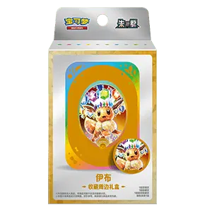 CSV9.5C: Terastal Gathering Eevee Tin Collection Box