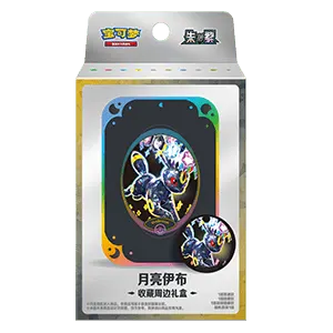 CSV9.5C: Terastal Gathering Umbreon Tin Collection Box