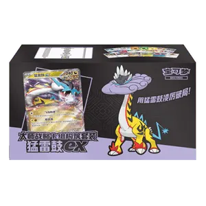 CSVM2aC: Master Strategy Deck Building Set - Raging Bolt ex