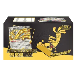 CSVM2cC: Master Strategy Deck Building Set - Gholdengo ex
