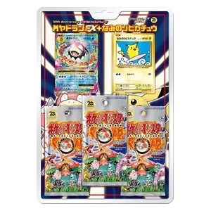 20th Anniversary Special Pack: M Slowbro-EX + Surfing Pikachu