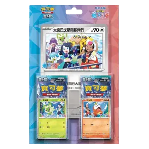 Special Set Pokémon Horizons: The Series