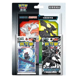 Traditional Chinese Black Bolt/White Flare Collector's Set Blister