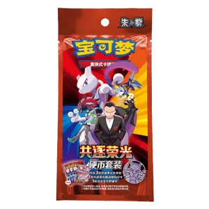 CSV10C: Chasing Glory Together Coin Set