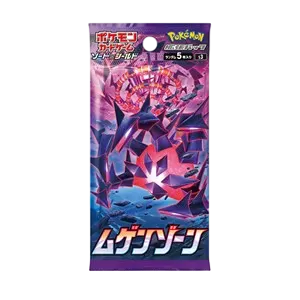 Infinity Zone Booster