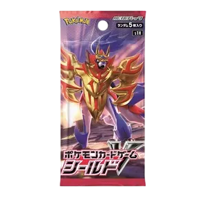 Shield Booster